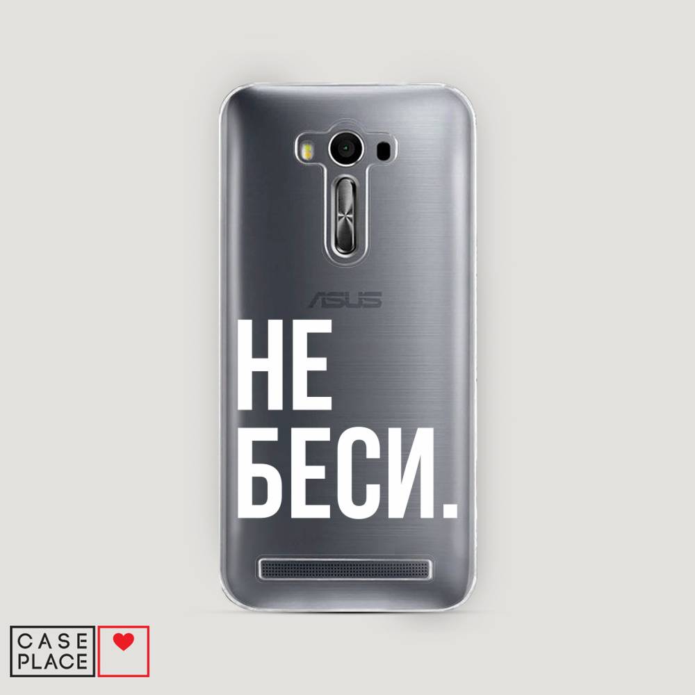 фото Чехол awog "не беси" для asus zenfone 2 laser ze550/551kl