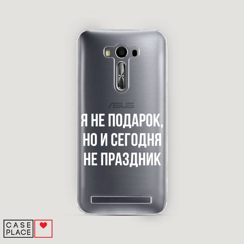 фото Чехол awog "я не подарок" для asus zenfone 2 laser ze550/551kl