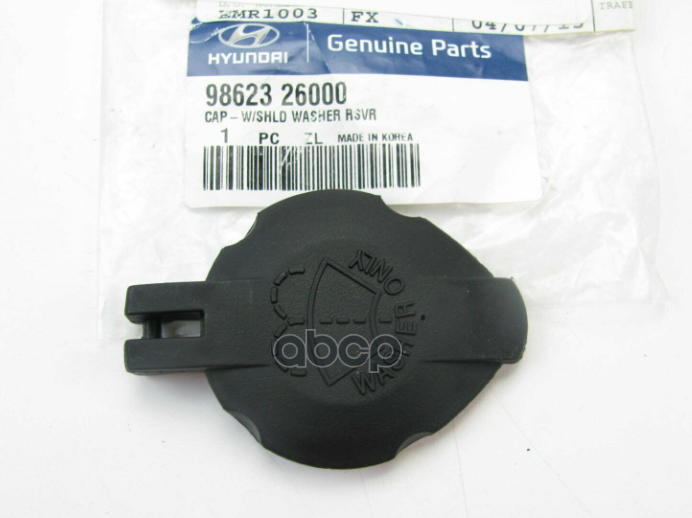 

Крышка Бачка Омывателя Hyundai/Kia 98623-26000 Hyundai-KIA арт. 98623-26000