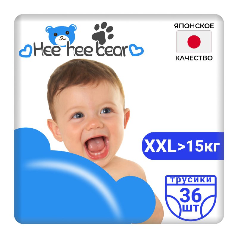 фото Мягкие подгузники трусики для малышей hee hee bear xxl (от 15 кг), 36 шт. daprivet