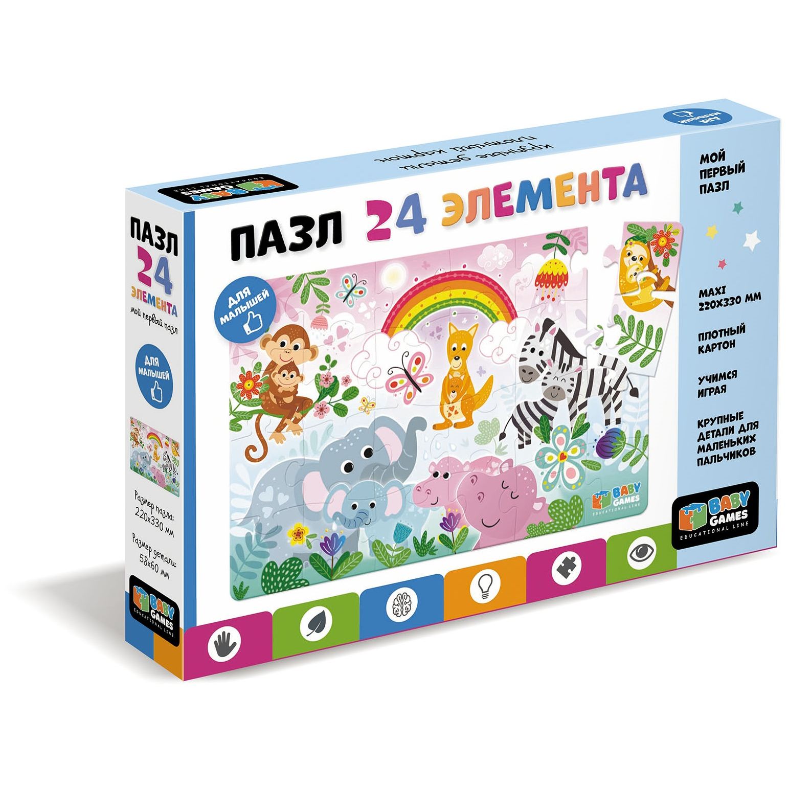 

Пазл Origami Baby Games. Счастливое утро 06694, 06694