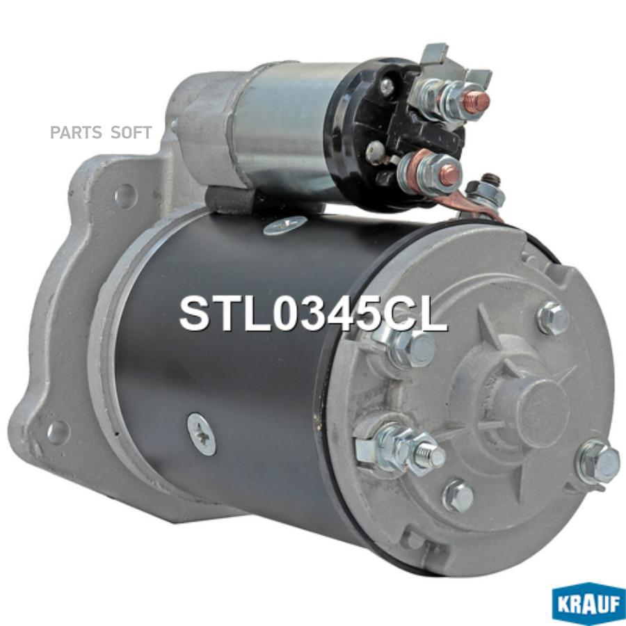 

Стартер Krauf stl0345cl