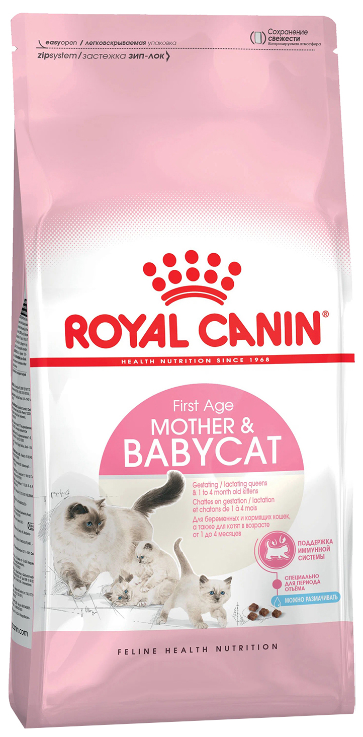 Сухой корм для котят, беременных и кормящих кошек Royal Canin Mother&Babycat, 2 шт по 4 кг