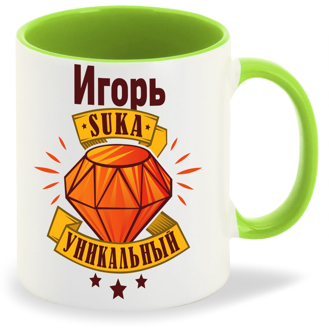 

Кружка CoolPodarok Кружка именная Игорь С#ка уникальный, Кружка именная Игорь С#ка уникальный
