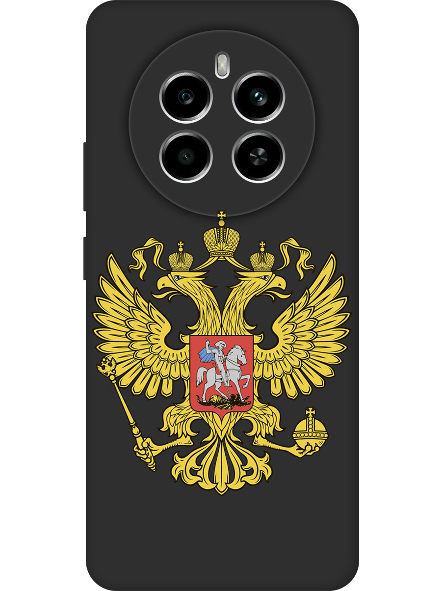

Силиконовый чехол на Realme 13 4G с принтом "Двуглавый орел" матовый черный, Черный;прозрачный;желтый, 784807381