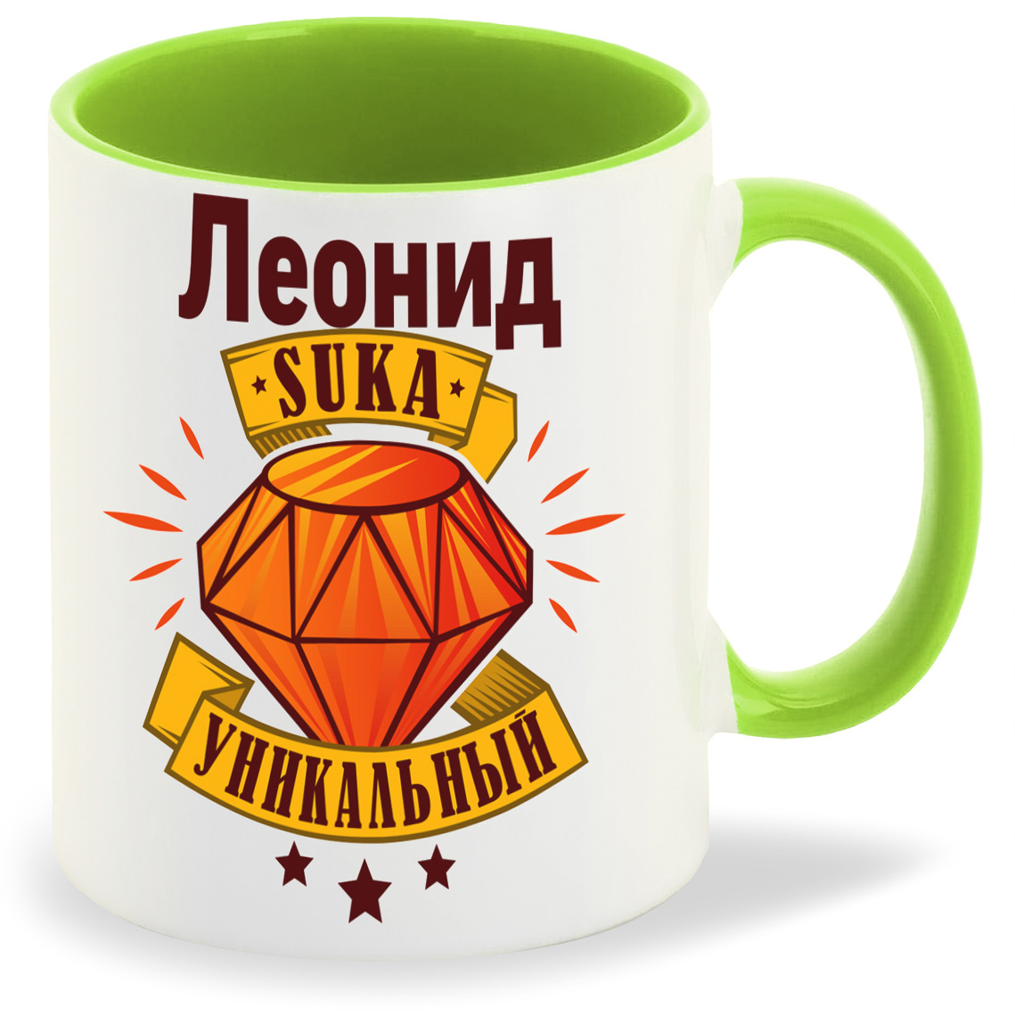 

Кружка CoolPodarok Кружка именная Леонид С#ка уникальный, Кружка именная Леонид С#ка уникальный
