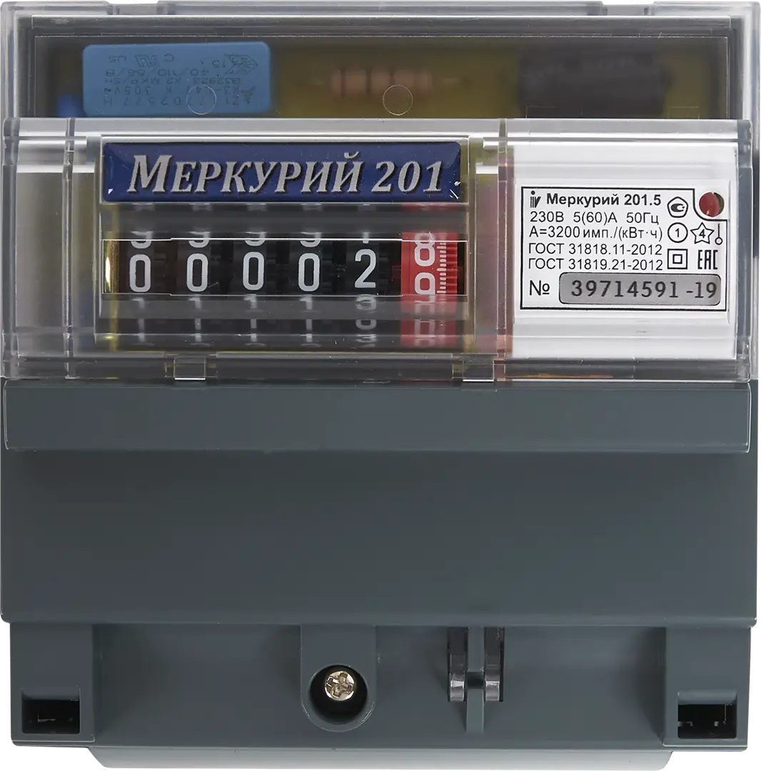 Счётчик электроэнергии Меркурий 2015 однофазный 3576₽