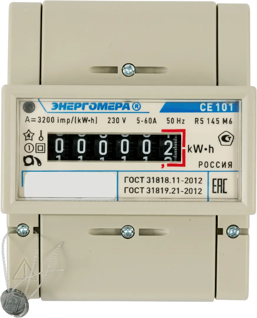 Счётчик электроэнергии CE101 R5 145 M6 однофазный 6483₽