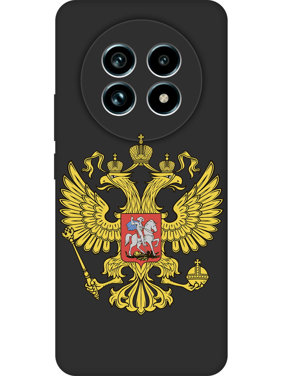 

Силиконовый чехол на Realme 13 Pro+ с принтом "Двуглавый орел" матовый черный, Черный;прозрачный;желтый, 784808581