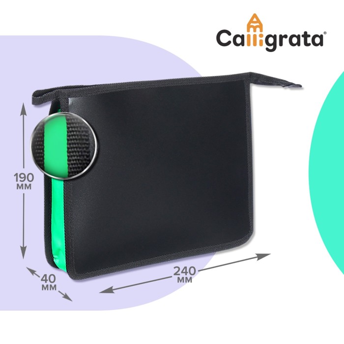 

Папка пластик А5 молния сверху Офис ПП-06 240*190*40мм Calligrata, ботан салатовый