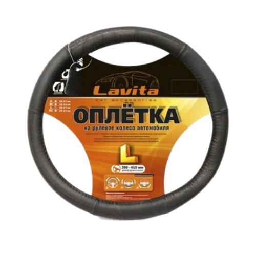 

Оплетка рулевого колеса, LA 26-B305-1-L, черная, L (39-41 см), Черный, LA 26-B305-1-L