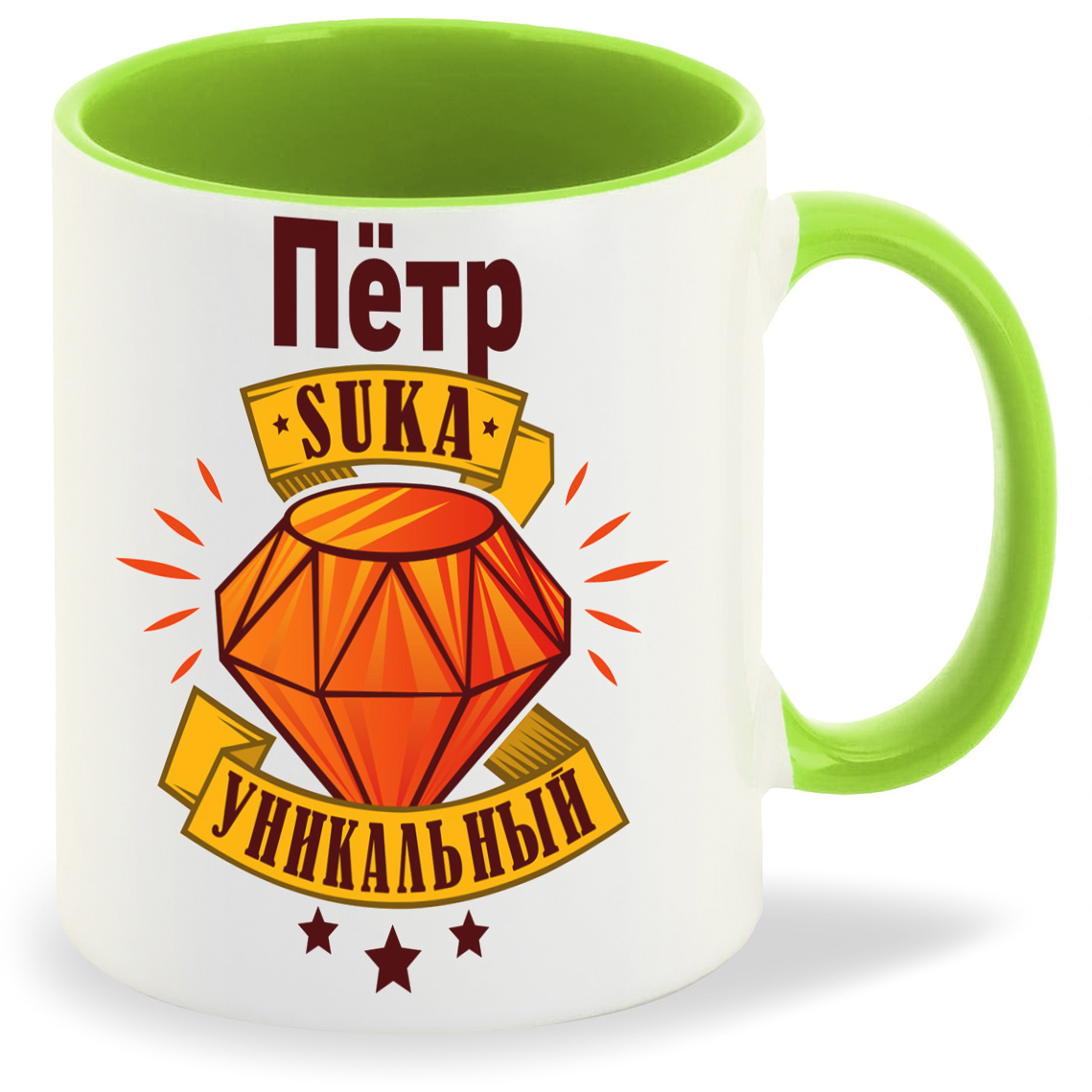 

Кружка CoolPodarok Кружка именная Пётр С#ка уникальный, Кружка именная Пётр С#ка уникальный