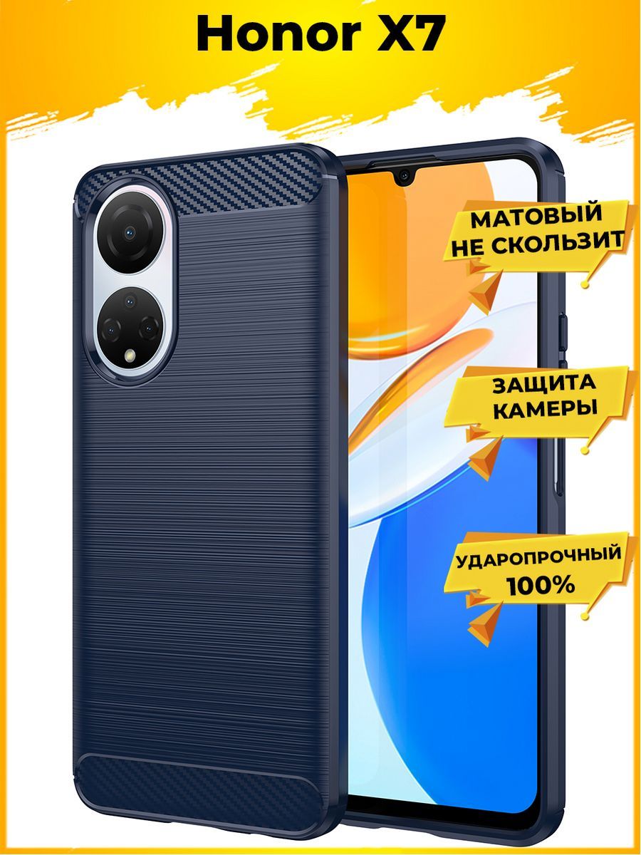 

Чехол Carbon для смартфона Honor X7 Синий