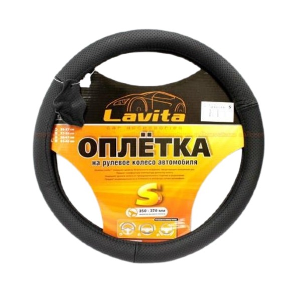 

Оплетка рулевого колеса, LA 26-B331-1-L, с перфорацией, черная, L (39-41 см), Черный, LA 26-B331-1-L