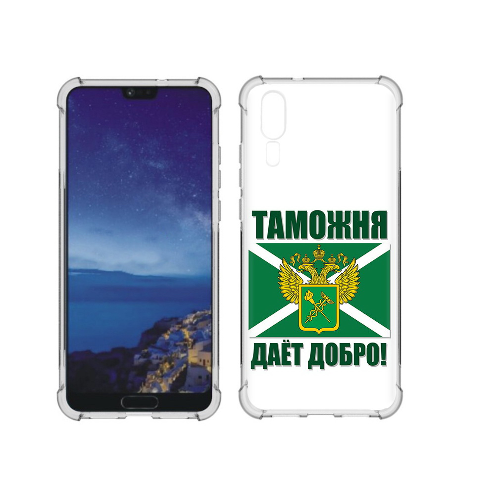 

Чехол MyPads Tocco для Huawei P20 таможня (PT108006.52.636), Прозрачный, Tocco