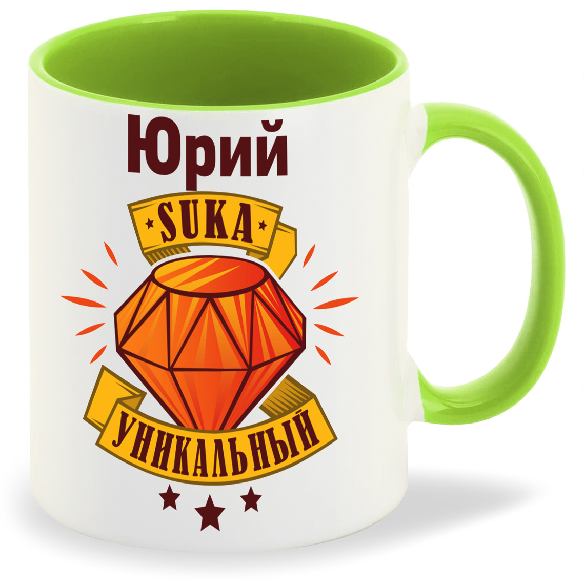 

Кружка CoolPodarok Кружка именная Юрий С#ка уникальный, Кружка именная Юрий С#ка уникальный