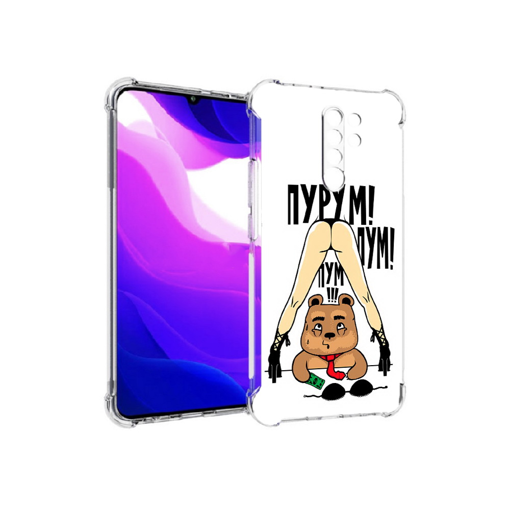 Чехол MyPads Tocco для Xiaomi Redmi 9 Пурум пум пум (PT150826.259.140)