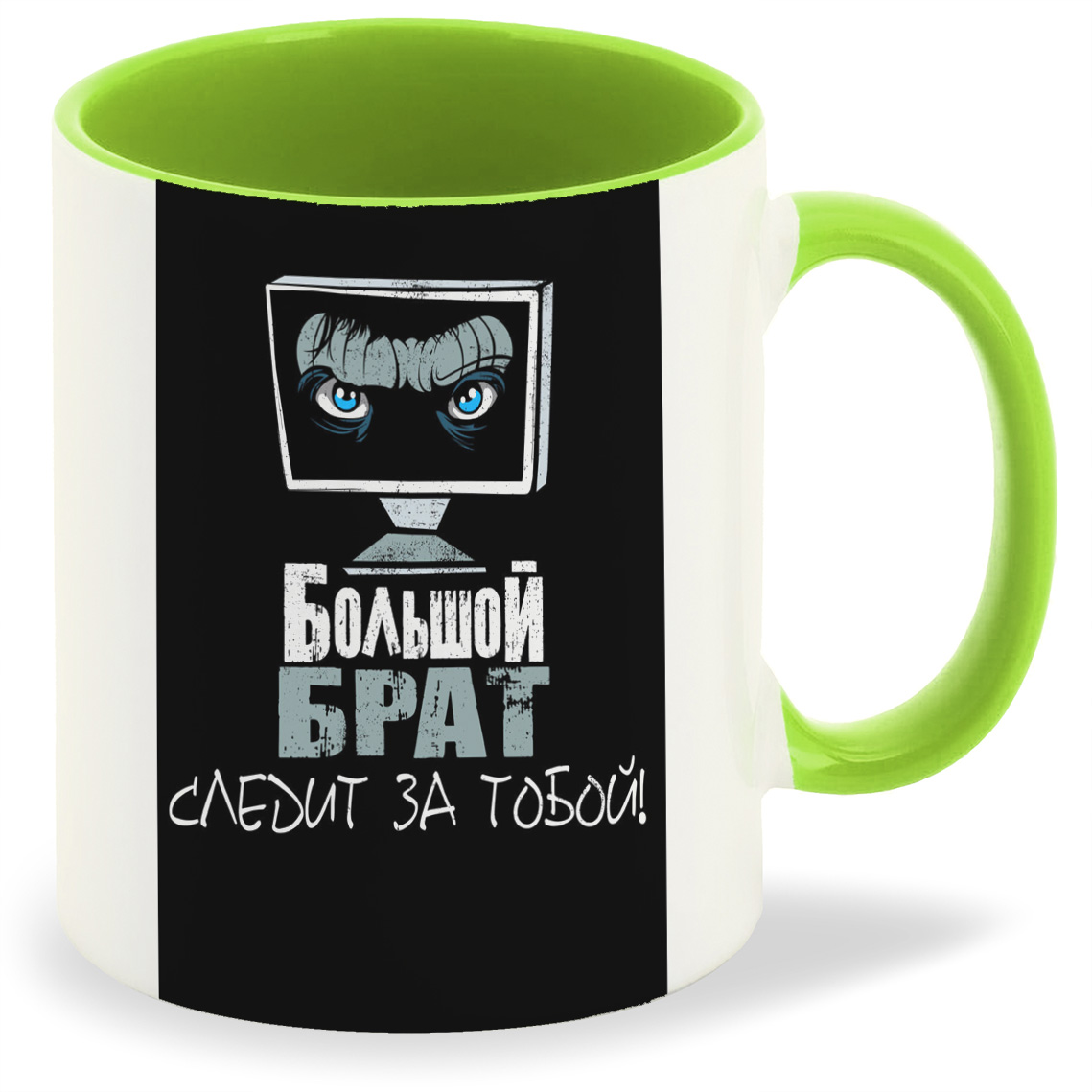 

Кружка CoolPodarok Большой брат следит за тобой (Монитор), Большой брат следит за тобой (Монитор)