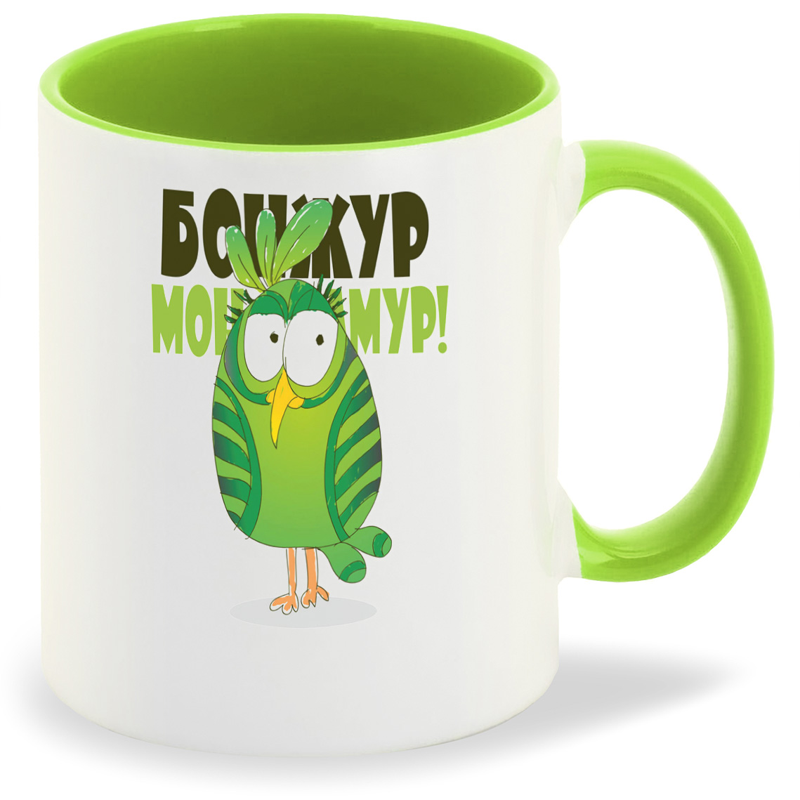 

Кружка CoolPodarok Бонжур мон мур (попугай), Бонжур мон мур (попугай)