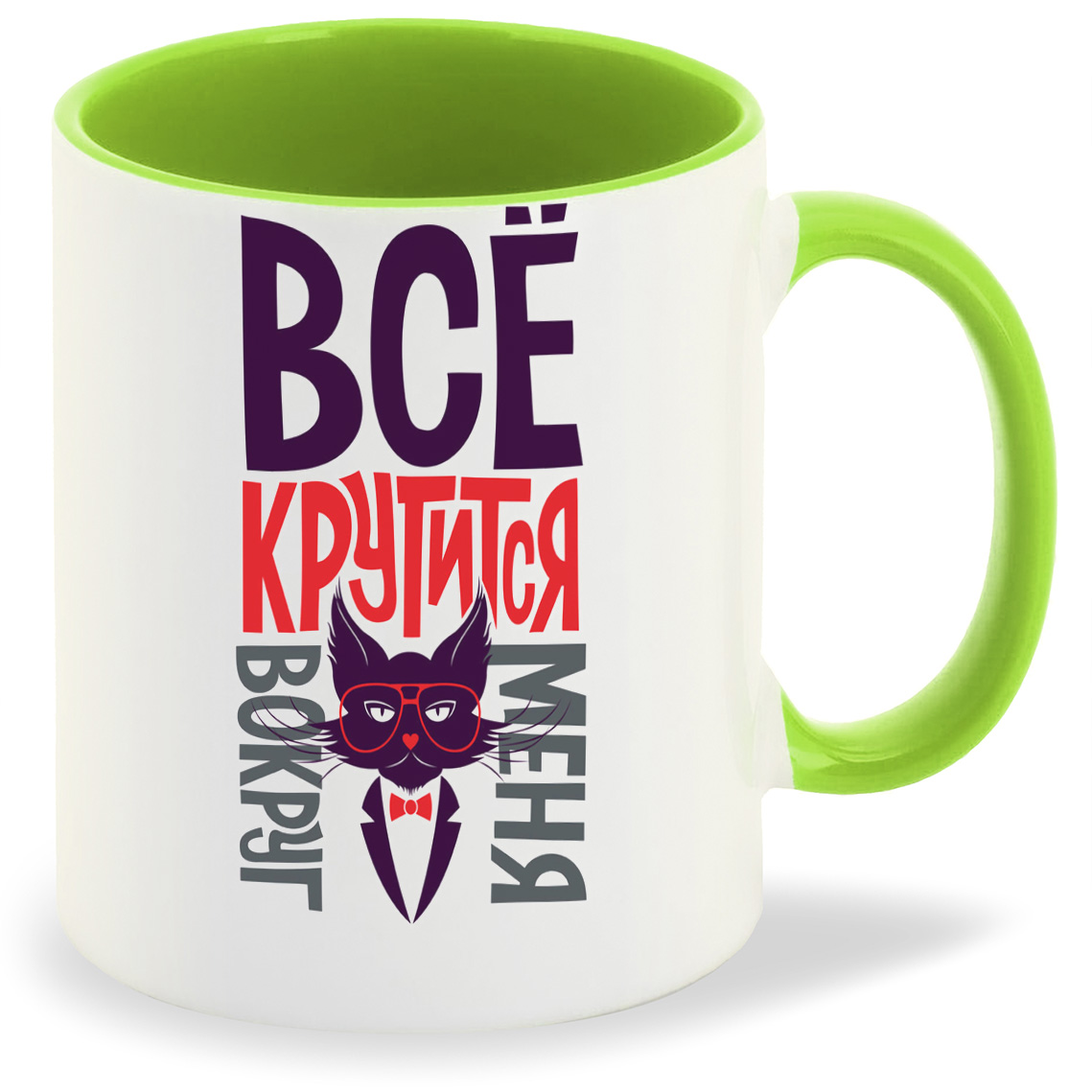 

Кружка CoolPodarok Всё крутится вокруг меня (Кот), Всё крутится вокруг меня (Кот)
