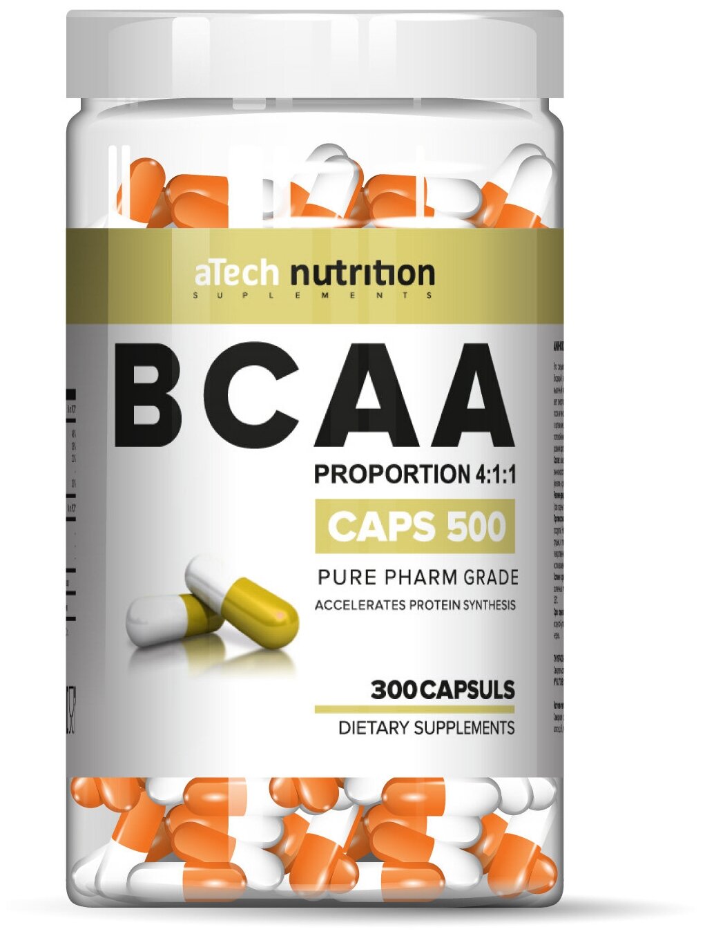 фото Комплекс аминокислот bcaa 4:1:1 спортивное питание бцаа atech nutrition 300 капсул