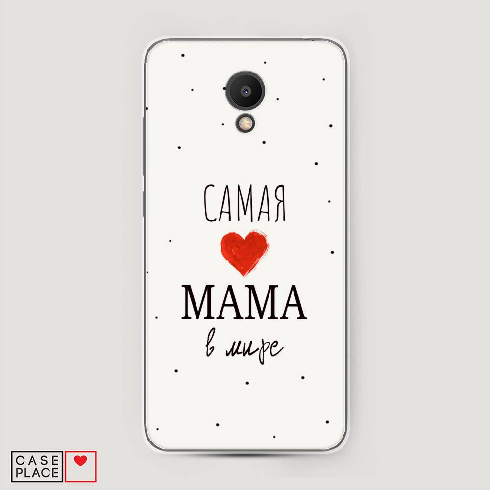 

Чехол Awog на Meizu M6S "Самая любимая мама", Красный;черный;бежевый, 72450-6