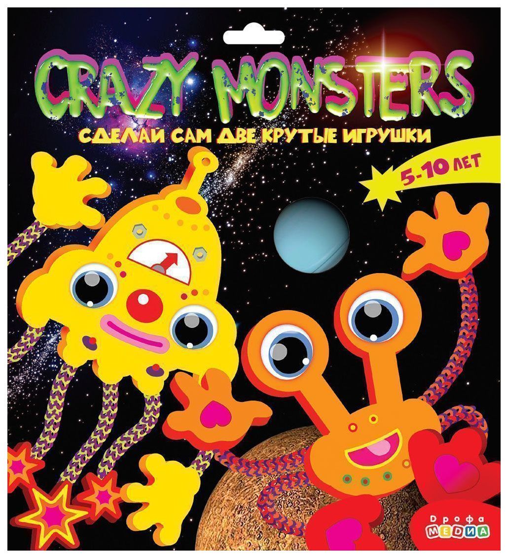 фото Набор для создания игрушки дрофа-медиа сделай сам crazy monsters 3386