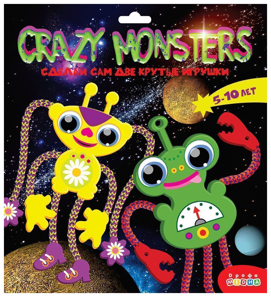 фото Набор для создания игрушки дрофа-медиа сделай сам crazy monsters 3388