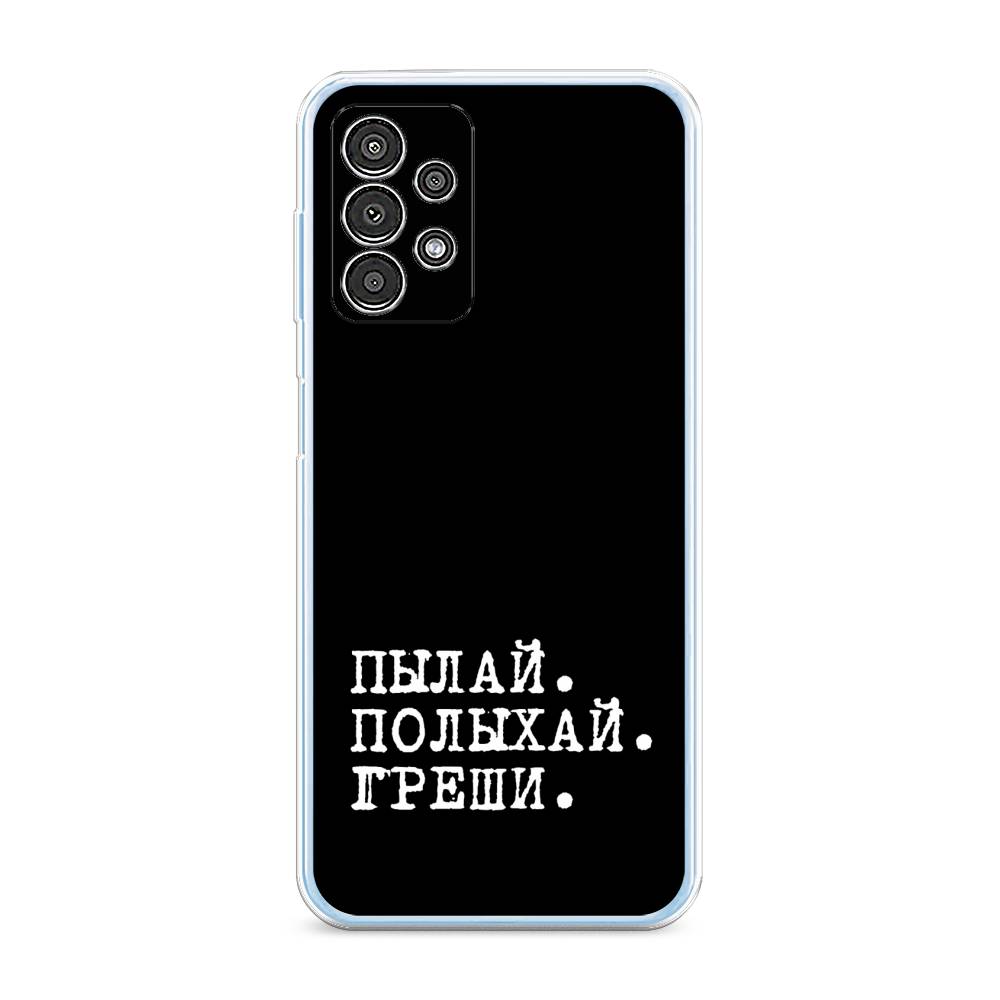 

Чехол Awog на Samsung Galaxy A13 / Самсунг A13 "Пылай и греши", Белый;серый;черный, 2104850-6