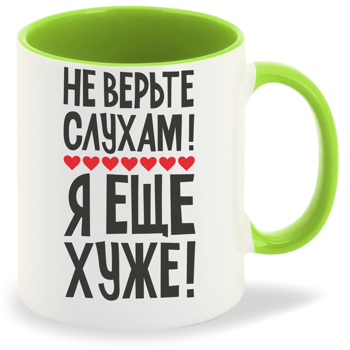 

Кружка CoolPodarok Не верьте слухам я еще хуже (Надпись), Не верьте слухам я еще хуже (Надпись)