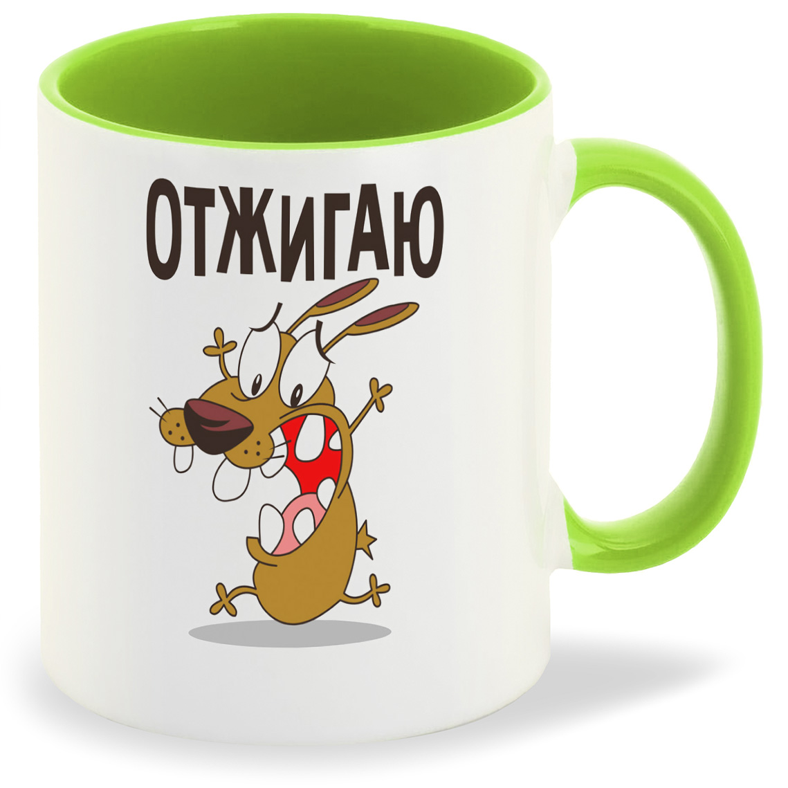 

Кружка CoolPodarok Отжигаю (Пёсик), Отжигаю (Пёсик)