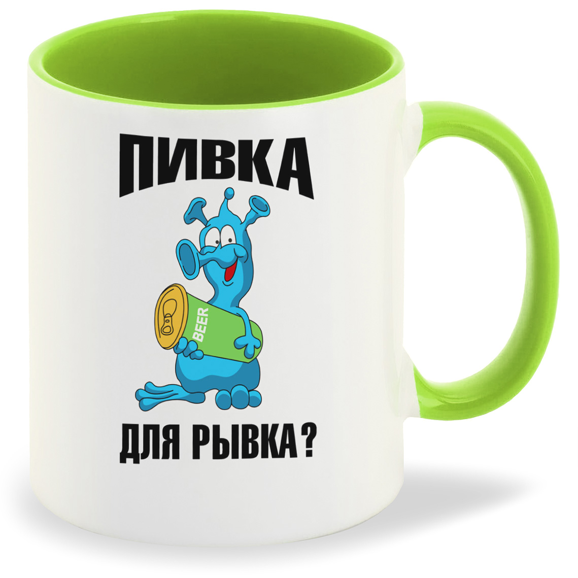 

Кружка CoolPodarok Пивка для рывка (инопланетянин), Пивка для рывка (инопланетянин)