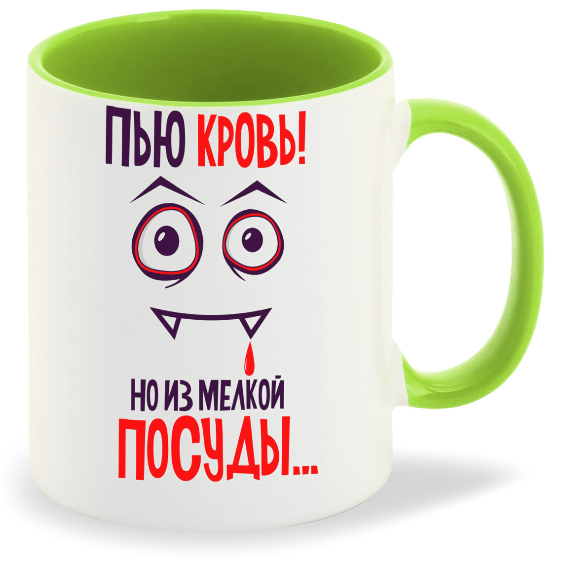 фото Кружка coolpodarok пью кровь но из мелкой посуды (рожица)