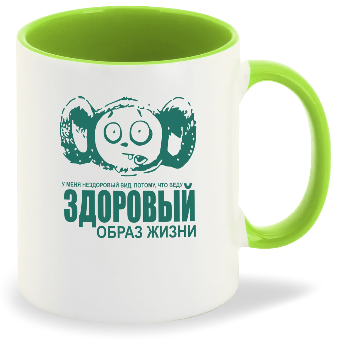 

Кружка CoolPodarok У меня не здоровый вид потому что, У меня не здоровый вид потому что