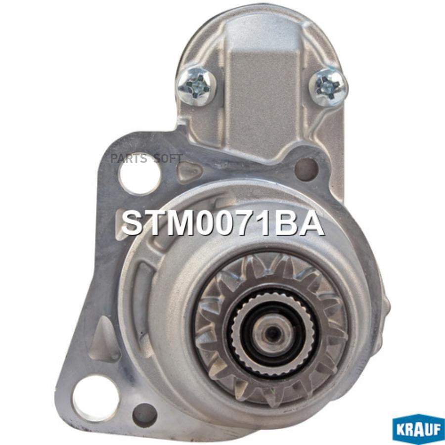 

Стартер Krauf stm0071ba