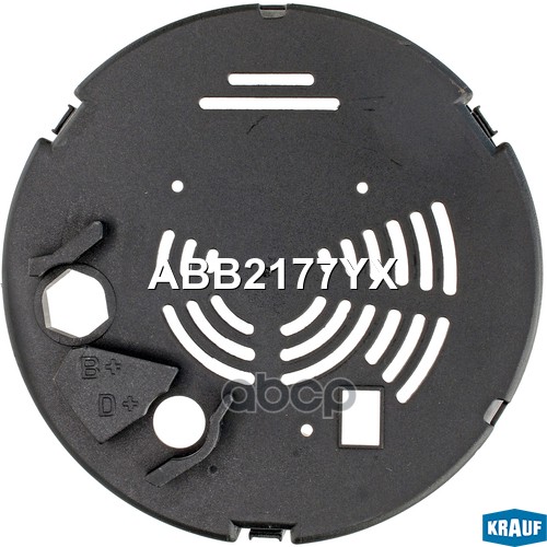 

Крышка Генератора Пластик Krauf арт. ABB2177YX