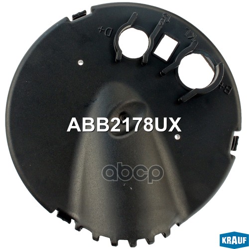 

Крышка Генератора Пластик Krauf арт. ABB2178UX