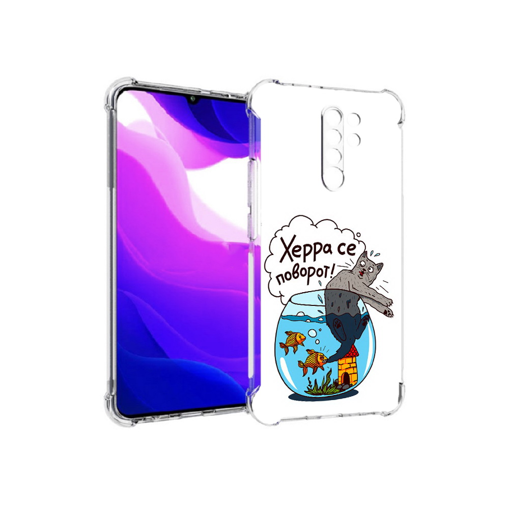 

Чехол MyPads Tocco для Xiaomi Redmi 9 Рыбы с котом (PT150826.259.149), Прозрачный, Tocco