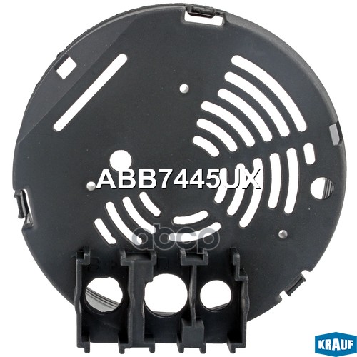 

Крышка Генератора Пластик Krauf арт. ABB7445UX
