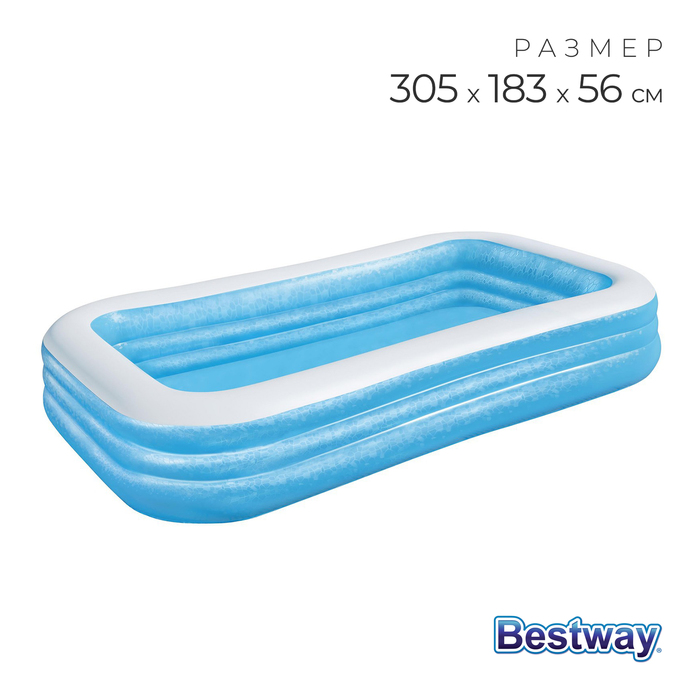 Надувной бассейн Bestway Blue Rectangular Family Pool Deluxe 54009 305х183х56 см