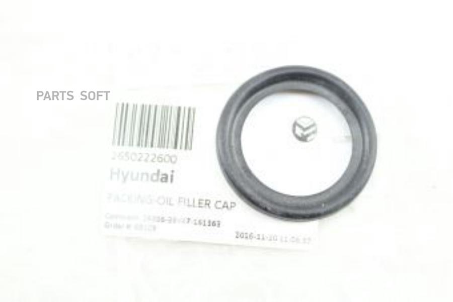 

Прокладка маслозаливной горловины HYUNDAI/KIA, HYUNDAI-KIA 2650222600