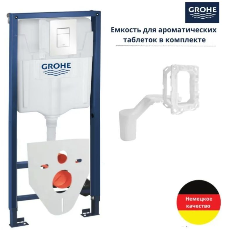 Комплект 6 в 1 Grohe 38732004: инсталляция, кнопка, шумоизоляция, диспенсер, крепления Grohe6в1