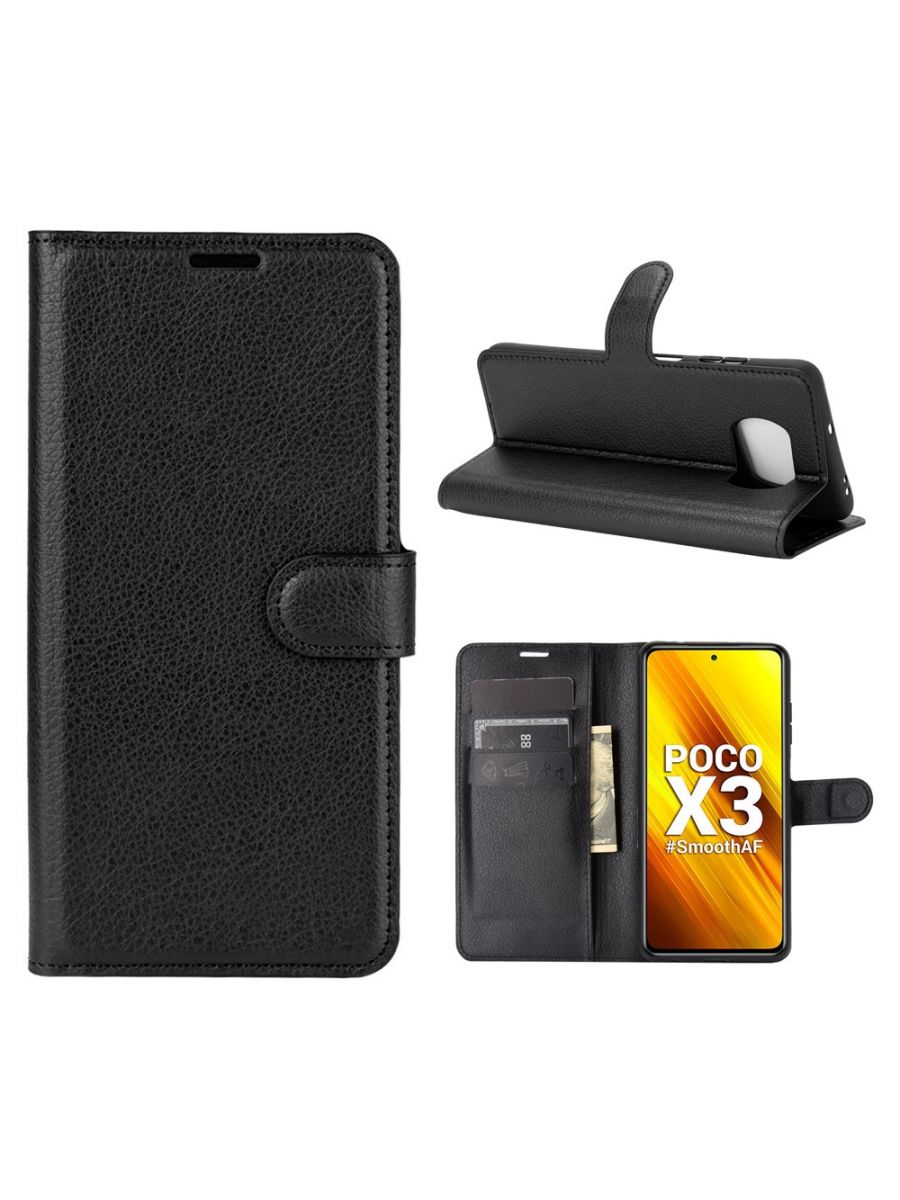 

Чехол Wallet для смартфона Poco X3 NFC черный