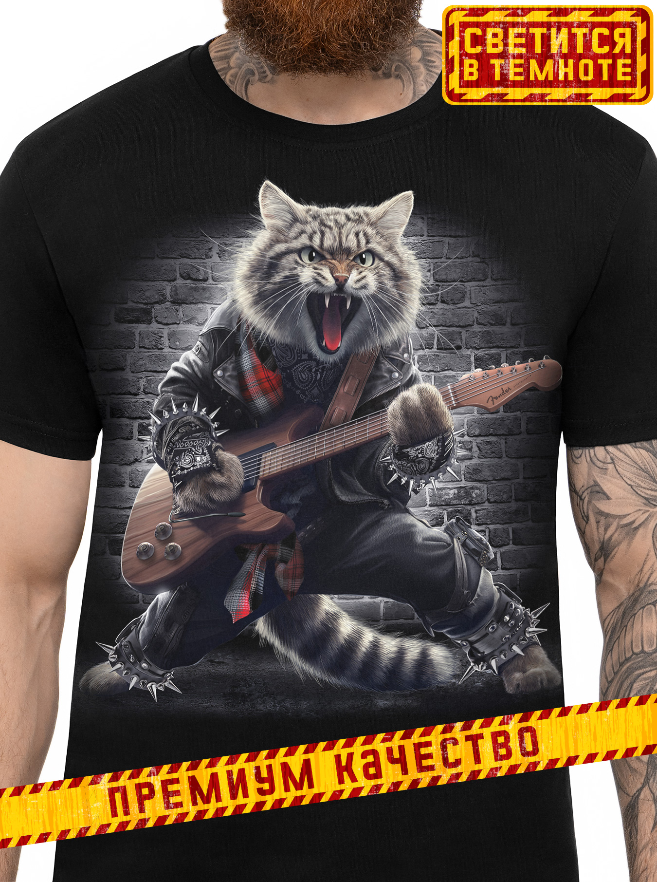 Футболка мужская АРТимперия АРТ-147 черная XL 990₽