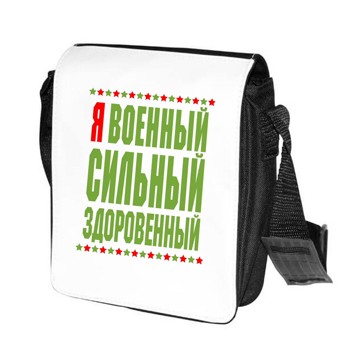 

Сумка унисекс CoolPodarok CN0114016 черно-белый, Черный;белый, CN0114016