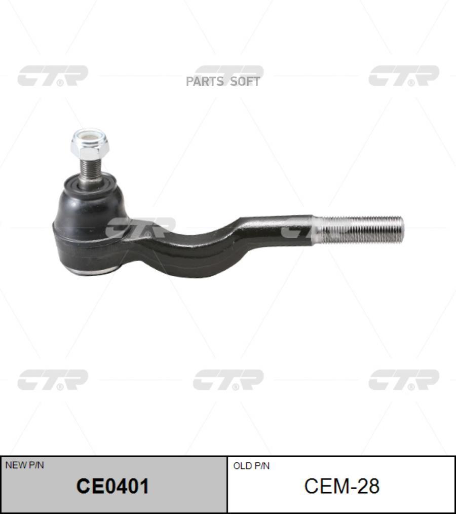 

CTR Наконечник рт MITSUBISHI PAJERO 82-90 внутренний левправ CTR CEM-28