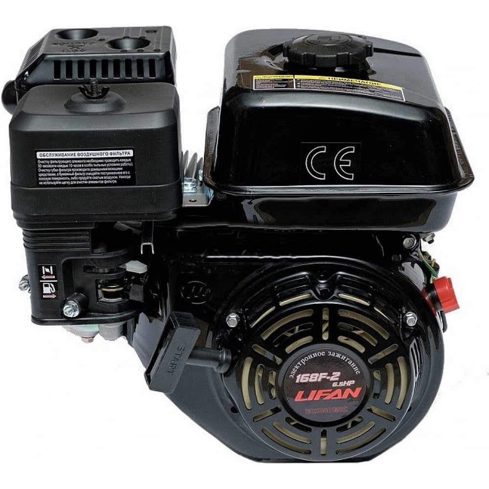 Двигатель LIFAN 168F-2 Eco D20 00-00004822 двигатель lifan 168f 2 eco d20