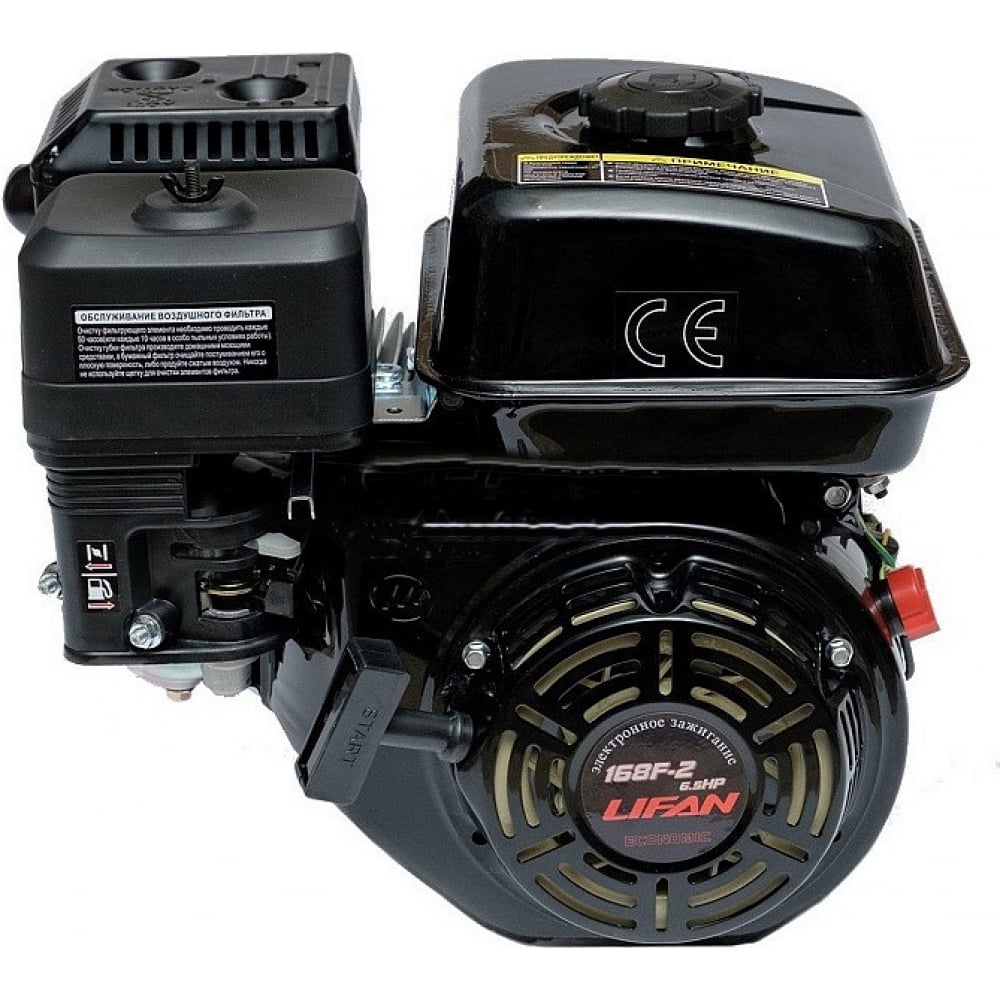 

Двигатель LIFAN 168F-2 Eco D20 00-00004822