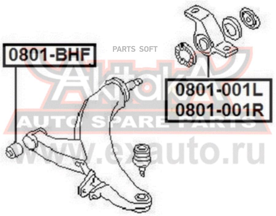 

ASVA 0801-001R С-б.пер.правого рычага зад.SUBARU LEGACY B12 1998-2003 1шт