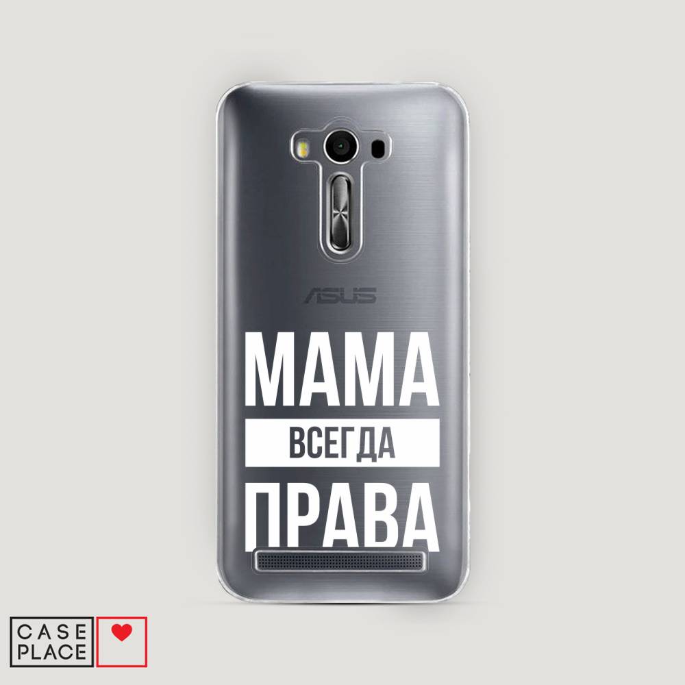 фото Чехол awog "мама права" для asus zenfone 2 laser ze550/551kl